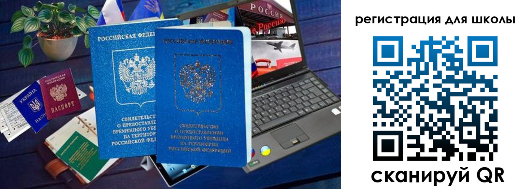временная регистрация госуслуги в Петухово