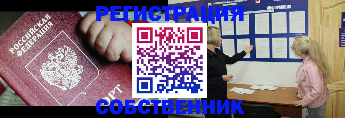 регистрация для школы в Петухово